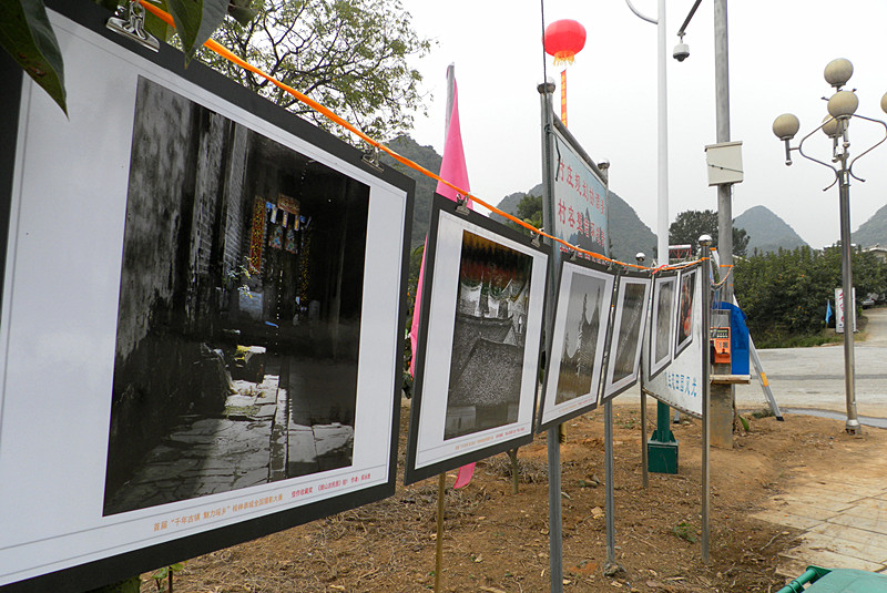 首届“千年古镇 魅力瑶乡”桂林恭城全国摄影大展颁奖仪式（图组）194 / 作者:柚子壳※ / 帖子ID:57185