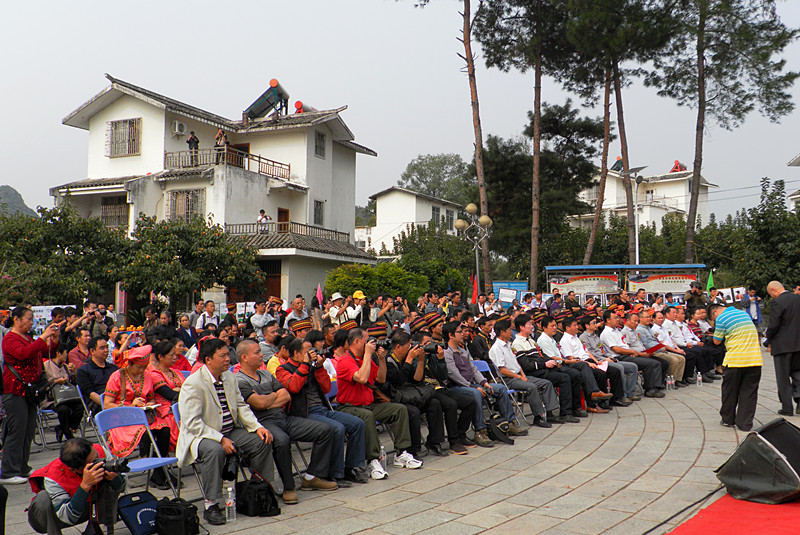 首届“千年古镇 魅力瑶乡”桂林恭城全国摄影大展颁奖仪式（图组）132 / 作者:柚子壳※ / 帖子ID:57185