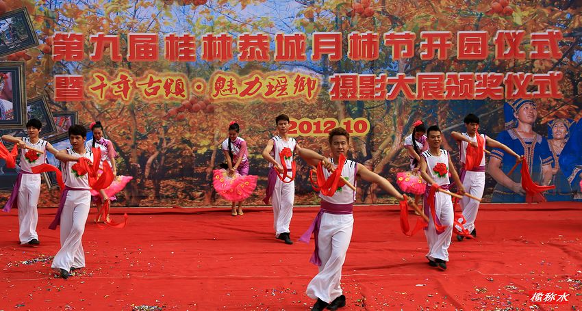 秋风送爽，柿子飘香，恭城月柿节开园！【花絮篇】236 / 作者:榄称水 / 帖子ID:57222