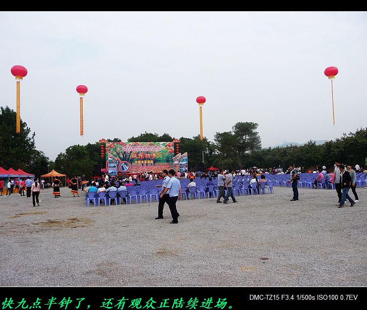 昨天在月柿节上拍的。901 / 作者:平安大叔 / 帖子ID:57343