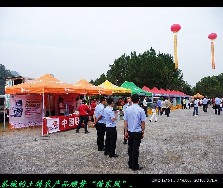 昨天在月柿节上拍的。184 / 作者:平安大叔 / 帖子ID:57343