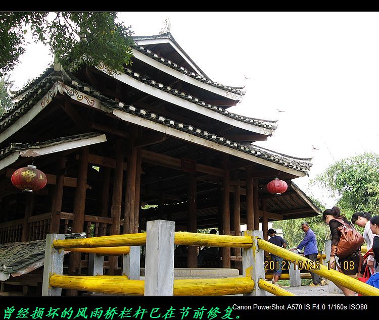 昨天在月柿节上拍的。758 / 作者:平安大叔 / 帖子ID:57343