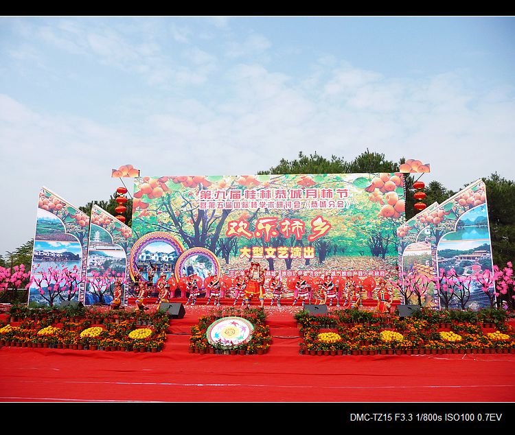 昨天在月柿节上拍的。748 / 作者:平安大叔 / 帖子ID:57343