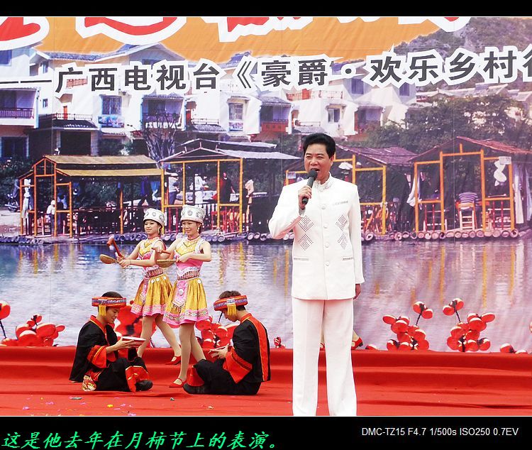 昨天在月柿节上拍的。111 / 作者:平安大叔 / 帖子ID:57343