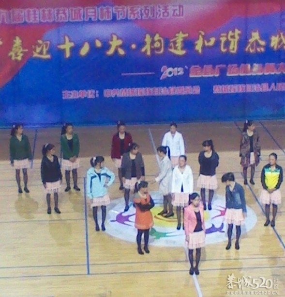 恭城广场舞比赛310 / 作者:熟悉的陌生人 / 帖子ID:57563