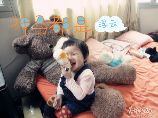 妞妞宝贝719 / 作者:王欢 / 帖子ID:57644
