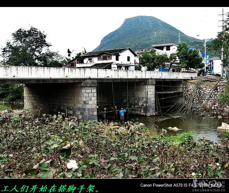 恭城桥头村里陂危桥正准备重新加固。871 / 作者:平安大叔 / 帖子ID:57799