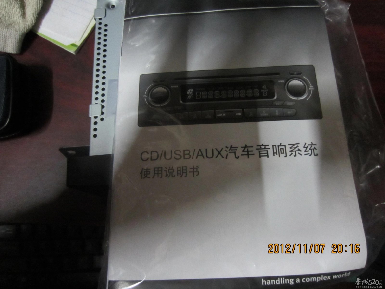 原装豪华宏光CD机转让728 / 作者:滴雨会成江 / 帖子ID:57869