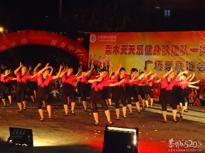 恭城广场舞 老妈子她们比赛的视频396 / 作者:恭城人 / 帖子ID:57887