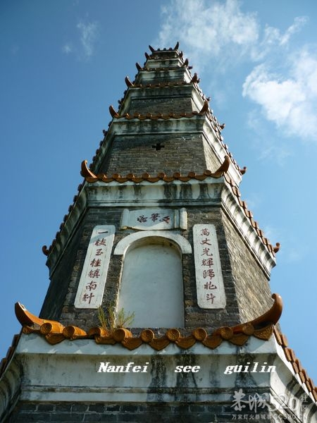 西岭文笔塔前日被人为破坏670 / 作者:茶城路人 / 帖子ID:57972