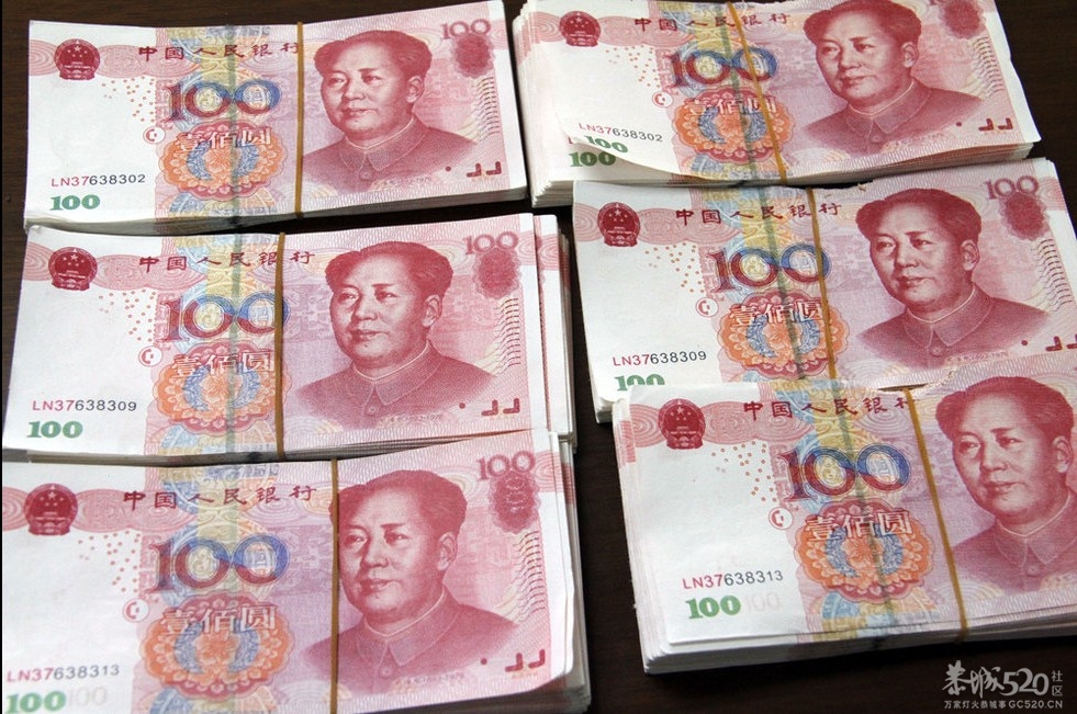 我省发现高仿真新型伪造假币,仿真度超过HD90版假币178 / 作者:穷人 / 帖子ID:58089