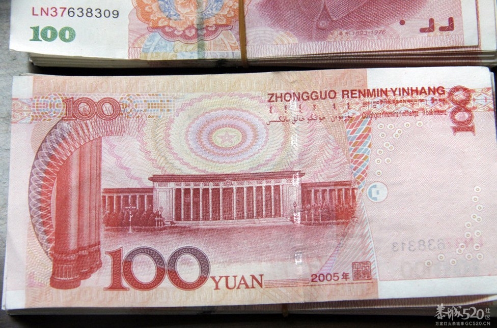 我省发现高仿真新型伪造假币,仿真度超过HD90版假币755 / 作者:穷人 / 帖子ID:58089
