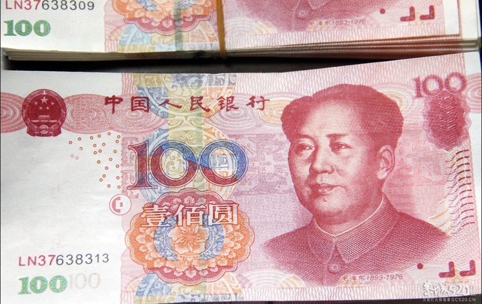 我省发现高仿真新型伪造假币,仿真度超过HD90版假币774 / 作者:穷人 / 帖子ID:58089