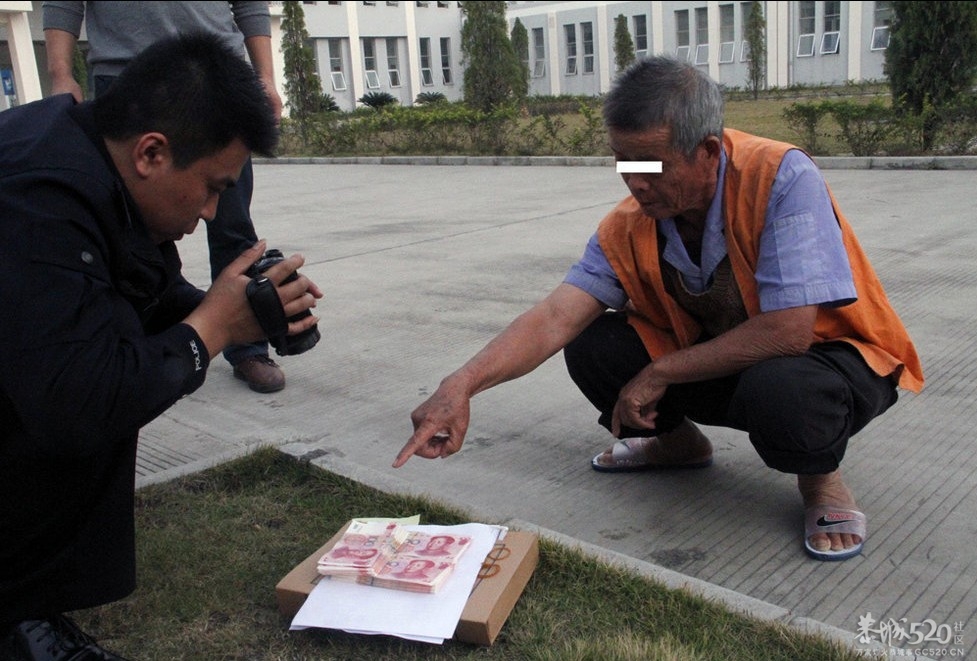 我省发现高仿真新型伪造假币,仿真度超过HD90版假币834 / 作者:穷人 / 帖子ID:58089