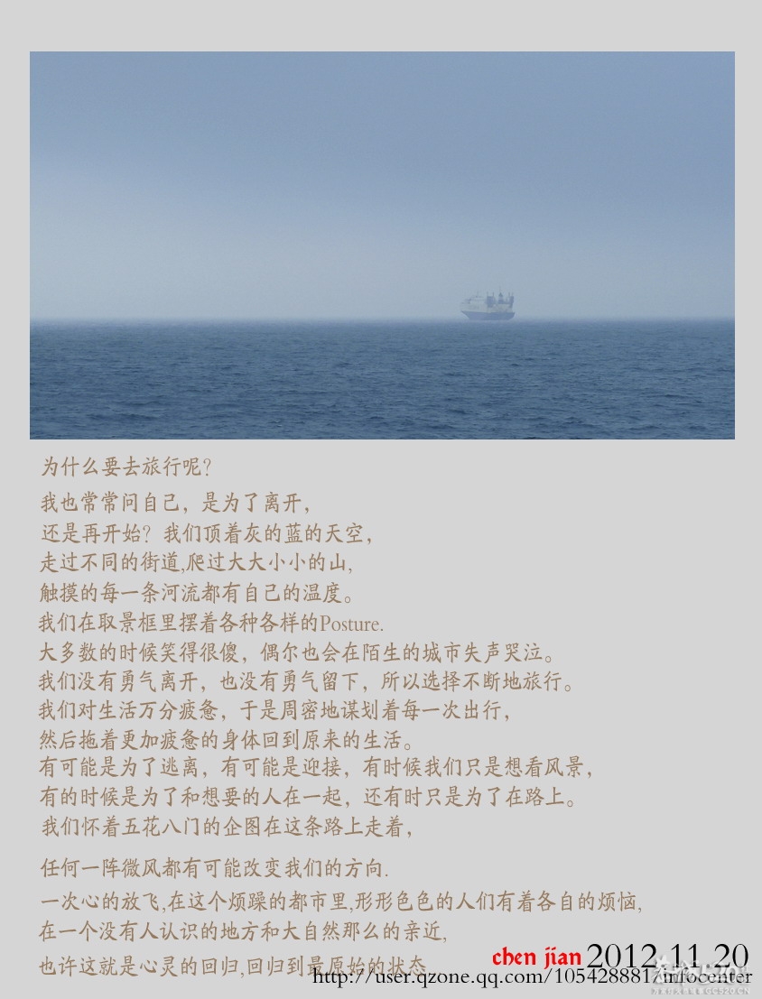 青春677 / 作者:講不醜 / 帖子ID:58245