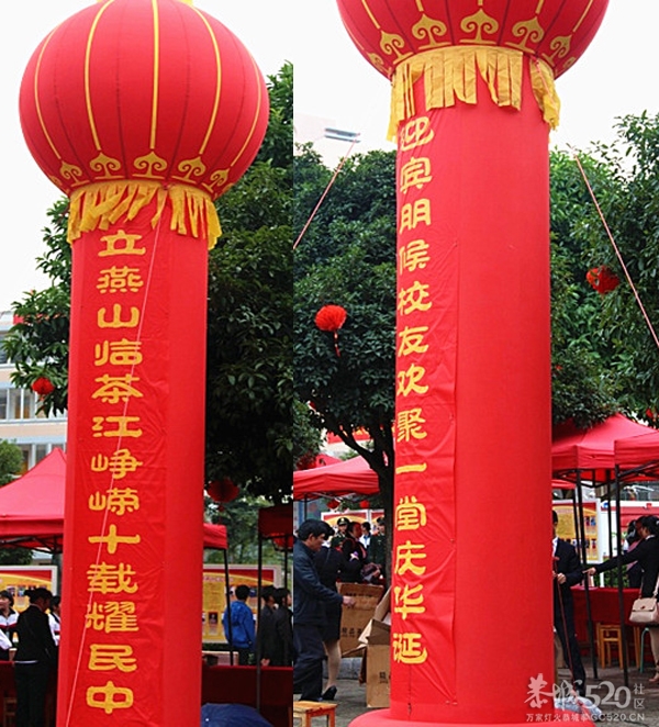 恭城民族中学十周年校庆花絮【高清组图】11 / 作者:社区小编 / 帖子ID:58317