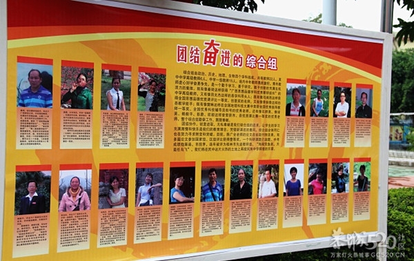 恭城民族中学十周年校庆花絮【高清组图】671 / 作者:社区小编 / 帖子ID:58317