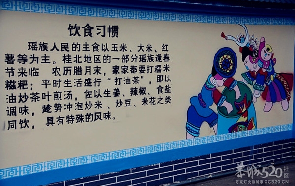 恭城民族中学十周年校庆花絮【高清组图】294 / 作者:社区小编 / 帖子ID:58317