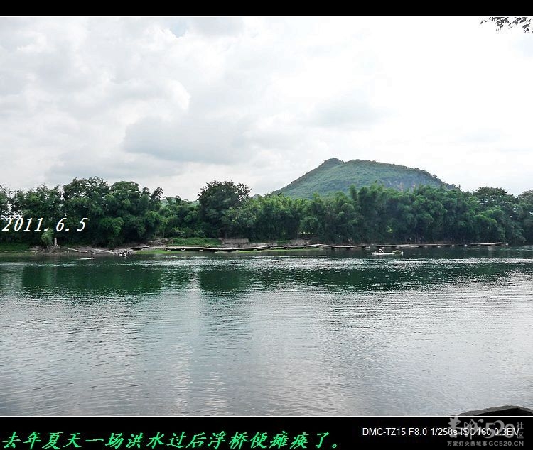 恭城的鲤鱼渡浮桥何时才能恢复通行？649 / 作者:平安大叔 / 帖子ID:58373