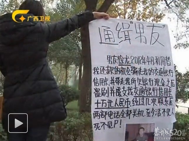 通缉男友？？？360 / 作者:大鸟 / 帖子ID:58442