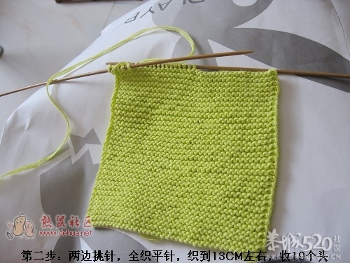 手把手怎么样织宝宝鞋870 / 作者:悠悠亲情 / 帖子ID:58565