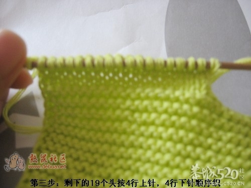手把手怎么样织宝宝鞋505 / 作者:悠悠亲情 / 帖子ID:58565