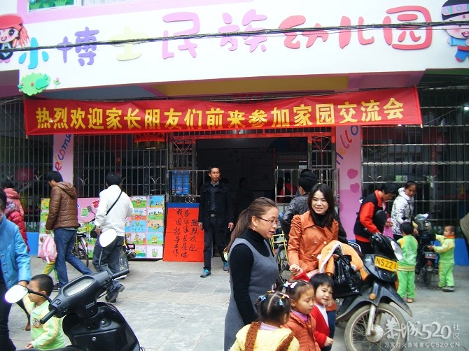 齐聚一堂，为了共同的目标960 / 作者:爱哭鬼 / 帖子ID:58593