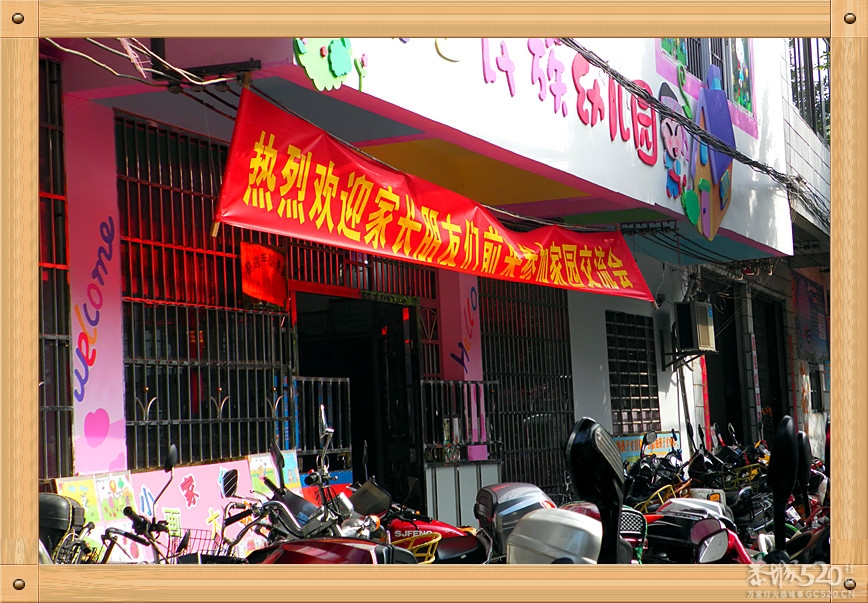 齐聚一堂，为了共同的目标257 / 作者:爱哭鬼 / 帖子ID:58593