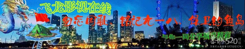 好事连连看692 / 作者:钱是今生 / 帖子ID:58687
