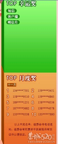 爱我恭城！投票有奖50000元191 / 作者:柚子壳※ / 帖子ID:58661
