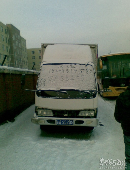 放雪~~各种古里八怪869 / 作者:马路桥~八区 / 帖子ID:58703