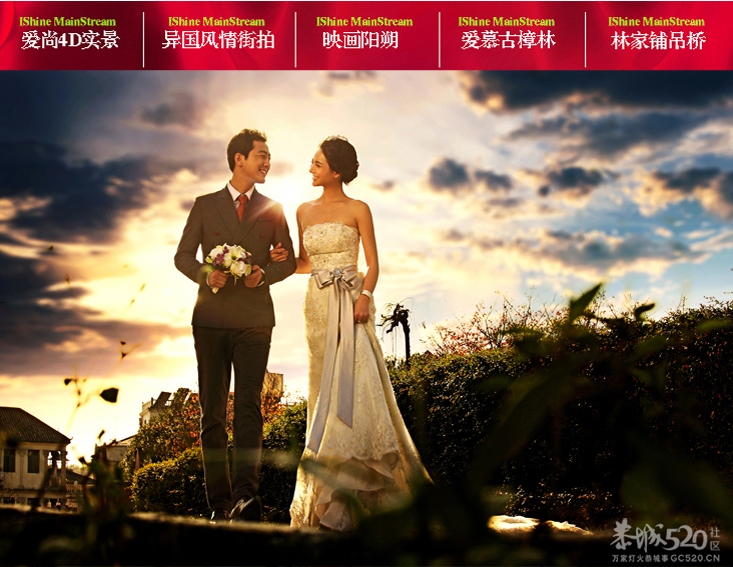 爱尚主流摄影【跨年婚纱幸福团，底片全送】！惊喜一元拍写真！723 / 作者:爱尚主流摄影 / 帖子ID:58824