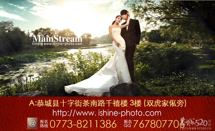 爱尚主流摄影【跨年婚纱幸福团，底片全送】！惊喜一元拍写真！596 / 作者:爱尚主流摄影 / 帖子ID:58824