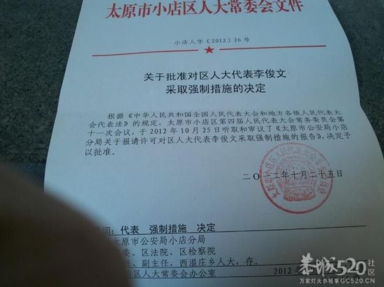 人大代表讨4个老婆还有领导夸他有本事！556 / 作者:平安大叔 / 帖子ID:58830