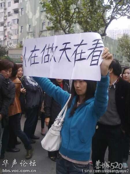 施工路段酿车祸，望有关部门落实责任依法处理！359 / 作者:平安大叔 / 帖子ID:58850