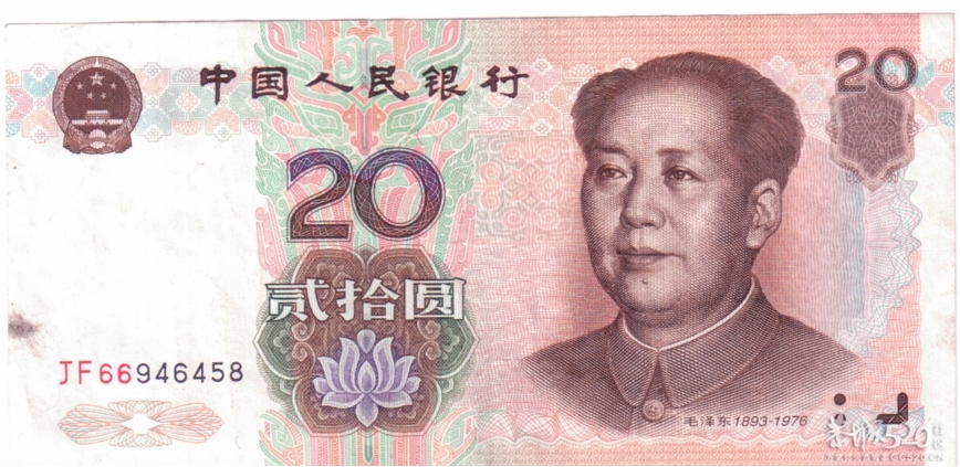 大家看这张人民币是不是错版311 / 作者:195 / 帖子ID:58924