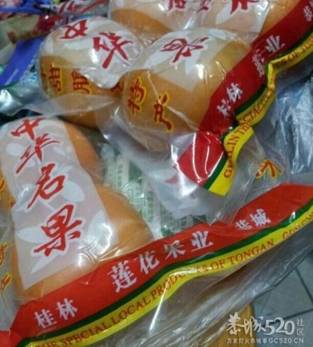 恭城的脆柿加工企业请注意你们的产品质量呀!294 / 作者:萝卜懒 / 帖子ID:58971