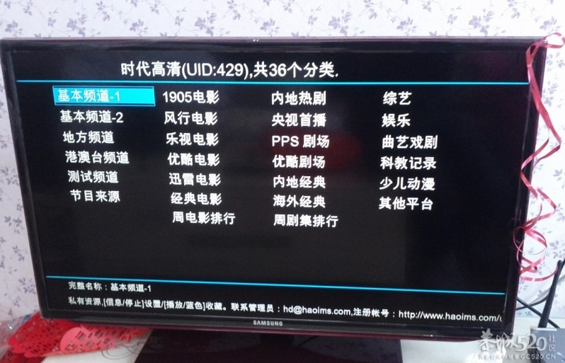 开博尔高清播放器5 / 作者:限量版 / 帖子ID:59023