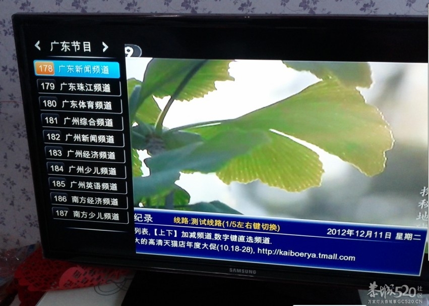 开博尔高清播放器78 / 作者:限量版 / 帖子ID:59023