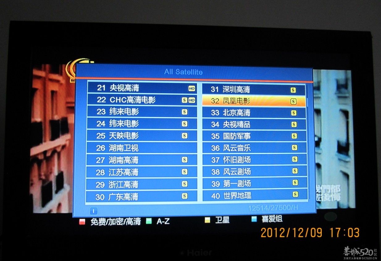 开博尔高清播放器961 / 作者:桂鱼 / 帖子ID:59023