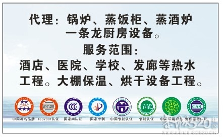 名片773 / 作者:热水工程 / 帖子ID:59135
