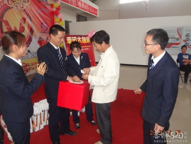 12月15日汽车团购会（果断进来看看）690 / 作者:恭城劲华汽贸 / 帖子ID:59088