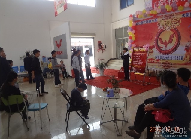 12月15日汽车团购会（果断进来看看）509 / 作者:恭城劲华汽贸 / 帖子ID:59088
