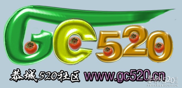 我想为社区制作个新logo262 / 作者:移不动 / 帖子ID:59307