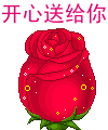冬至阳生春又来302 / 作者:瑶乡看兰 / 帖子ID:59351