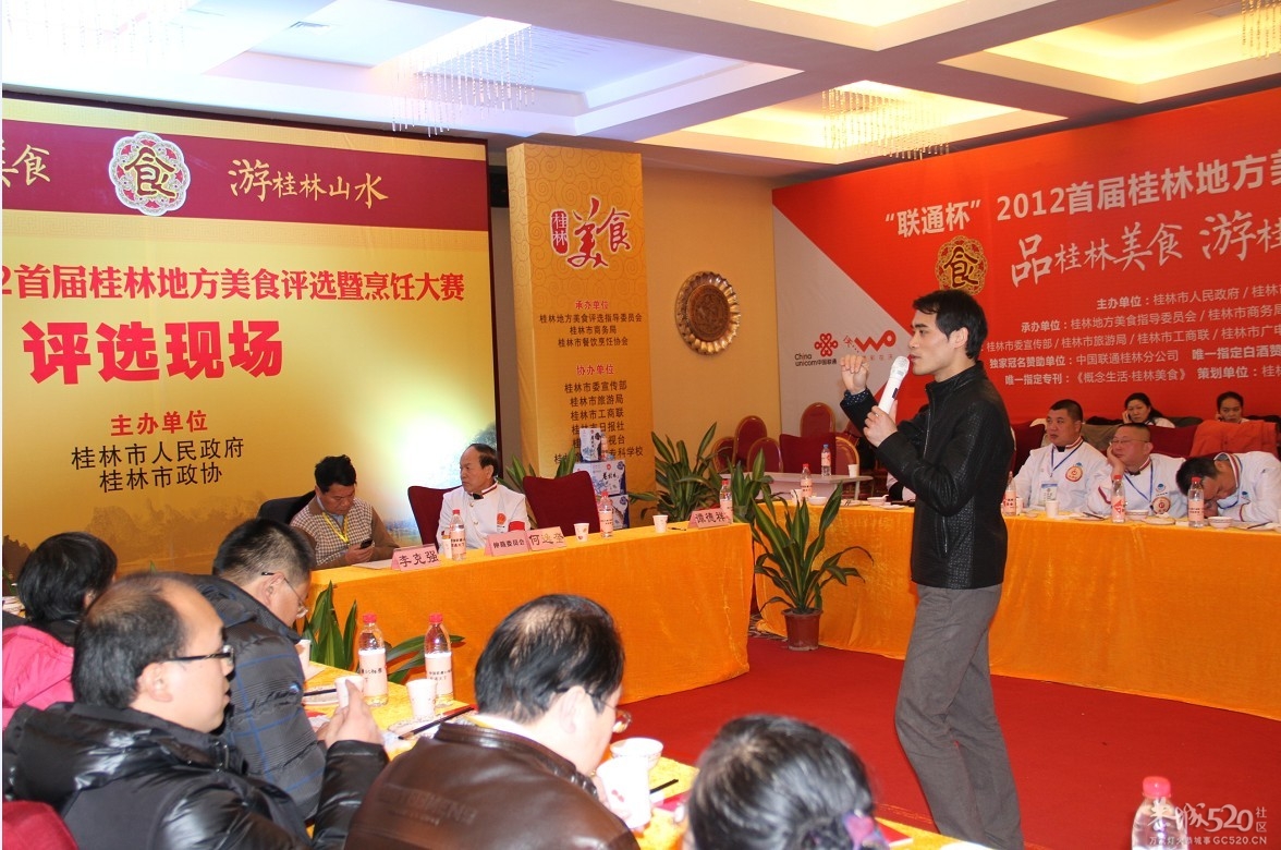 五福春金奖油茶馆再次获大奖205 / 作者:恭城520媒体广告 / 帖子ID:59678