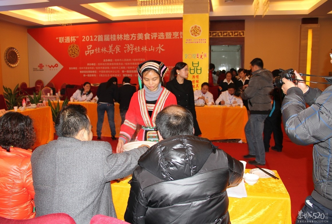 五福春金奖油茶馆再次获大奖117 / 作者:恭城520媒体广告 / 帖子ID:59678