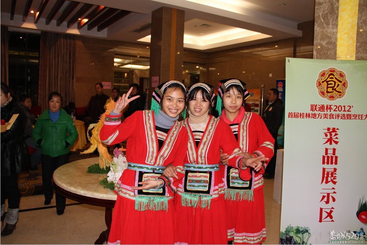 五福春金奖油茶馆再次获大奖45 / 作者:恭城520媒体广告 / 帖子ID:59678