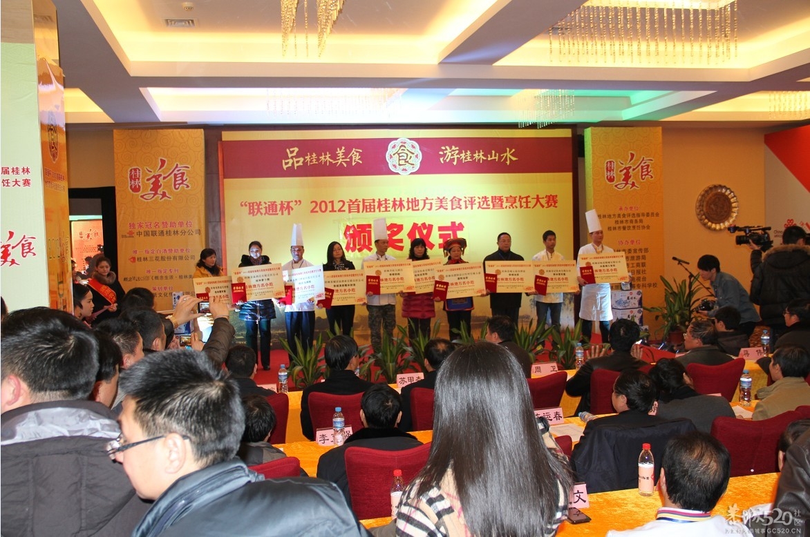 五福春金奖油茶馆再次获大奖298 / 作者:恭城520媒体广告 / 帖子ID:59678