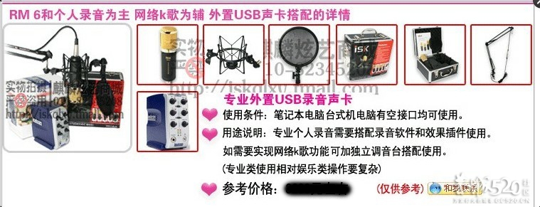 如果真的有世界末日，那么，就让我留下这首《逍遥叹》202 / 作者:講不醜 / 帖子ID:59315